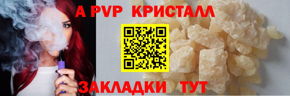 Альфа ПВП СК Нурлат