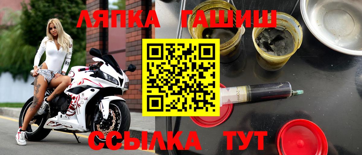 ГАШИШ хэш Нурлат