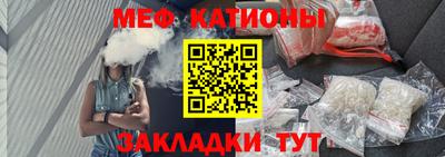 spice Славянск-на-Кубани