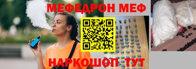 герыч Сланцы