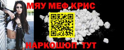 герыч Сланцы