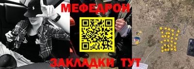 герыч Сланцы