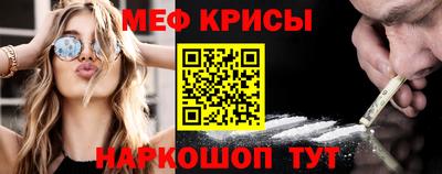 дживик Славгород
