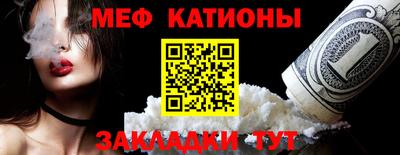 spice Славянск-на-Кубани