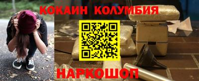 spice Славянск-на-Кубани