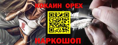 дживик Славгород