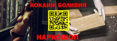 spice Славянск-на-Кубани