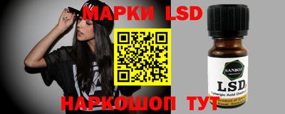 герыч Сланцы