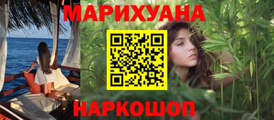 мефедрон мука Ставрополь
