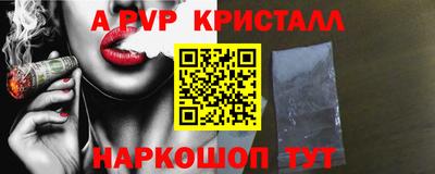 spice Славянск-на-Кубани