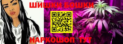 герыч Сланцы