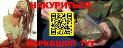 мефедрон мука Ставрополь