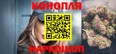 герыч Сланцы