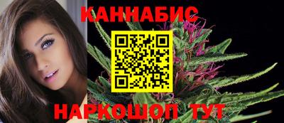 герыч Сланцы