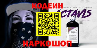 spice Славянск-на-Кубани