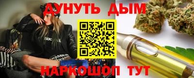 spice Славянск-на-Кубани