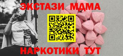 spice Славянск-на-Кубани