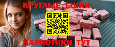 spice Славянск-на-Кубани