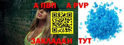 герыч Сланцы
