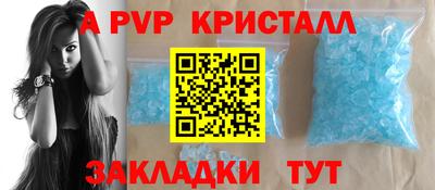 дживик Славгород