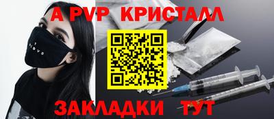 герыч Сланцы