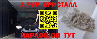 spice Славянск-на-Кубани