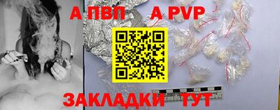 spice Славянск-на-Кубани