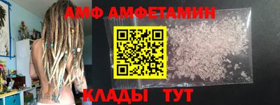 spice Славянск-на-Кубани
