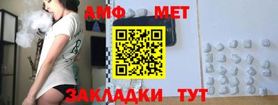 герыч Сланцы