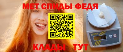 spice Славянск-на-Кубани