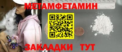 герыч Сланцы