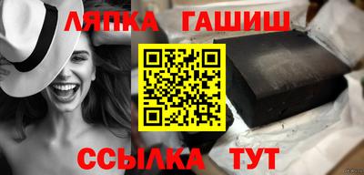 герыч Сланцы