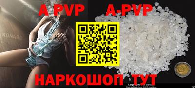дживик Славгород