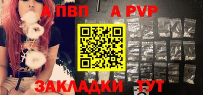 дживик Славгород