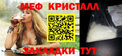 герыч Сланцы