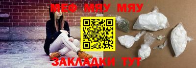 spice Славянск-на-Кубани
