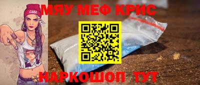 spice Славянск-на-Кубани