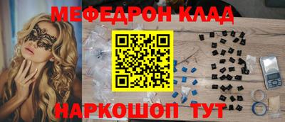 герыч Сланцы