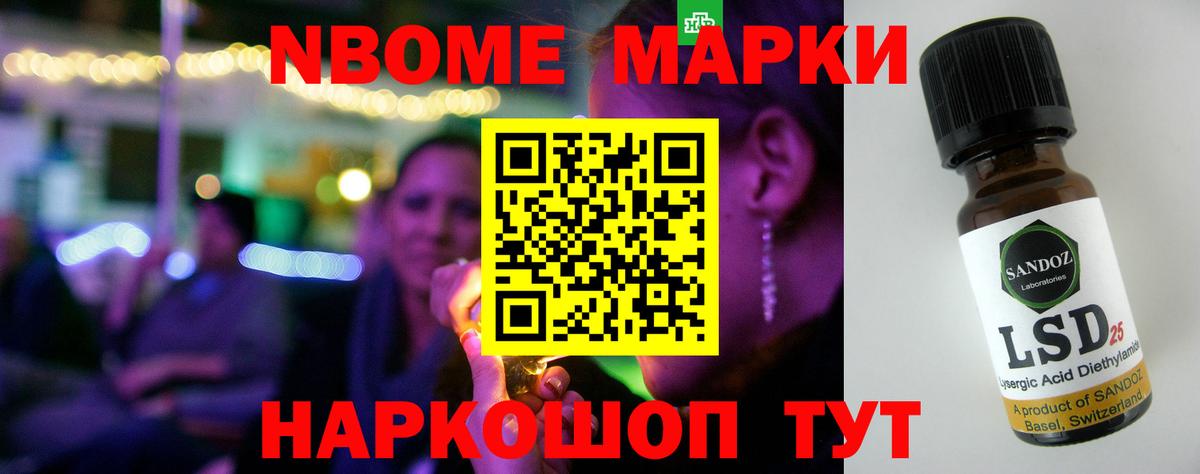 Нурлат  LSD-25 экстази ecstasy  Вход с VPN  ЛСД экстази кислота 