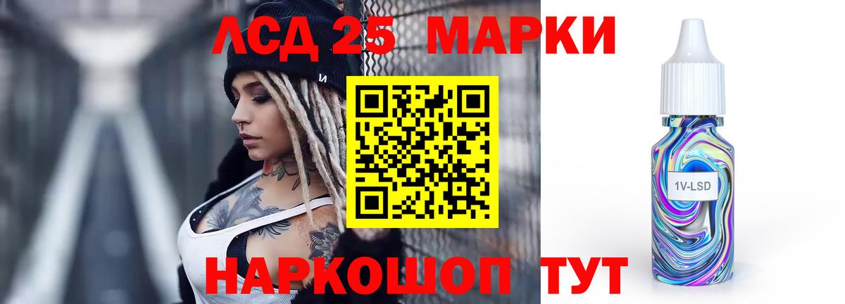 ЛСД экстази ecstasy Нурлат