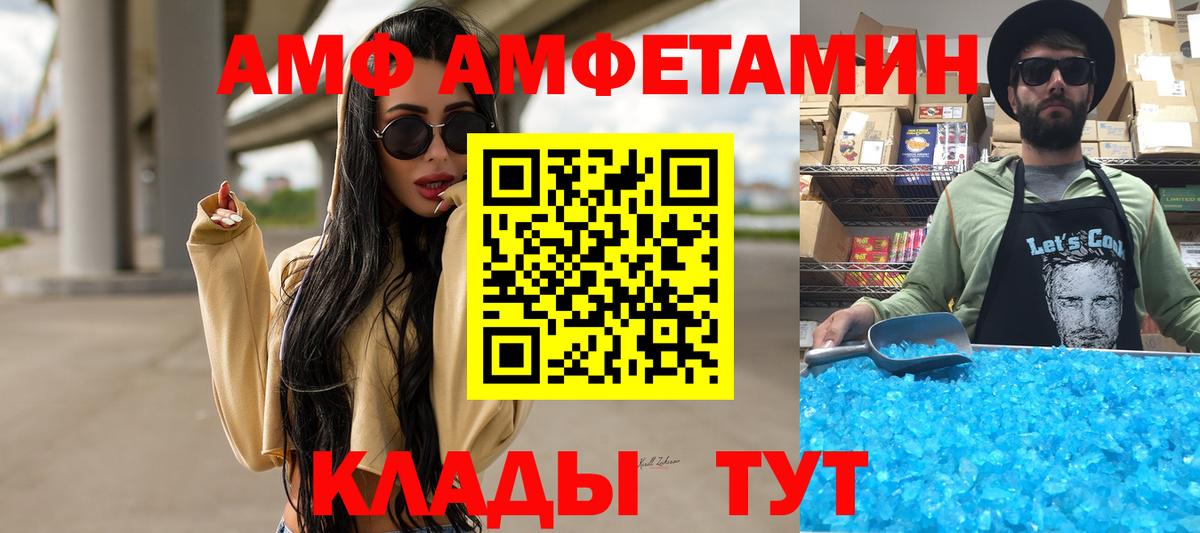 Нурлат  Метамфетамин  Вход с VPN  МЕТАМФЕТАМИН пудра 