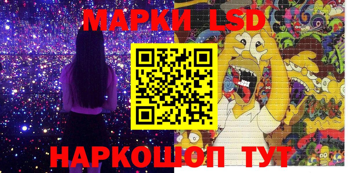 Нурлат  КОКАИН  Вход с VPN  ГАШ  МЕФ кристаллы 