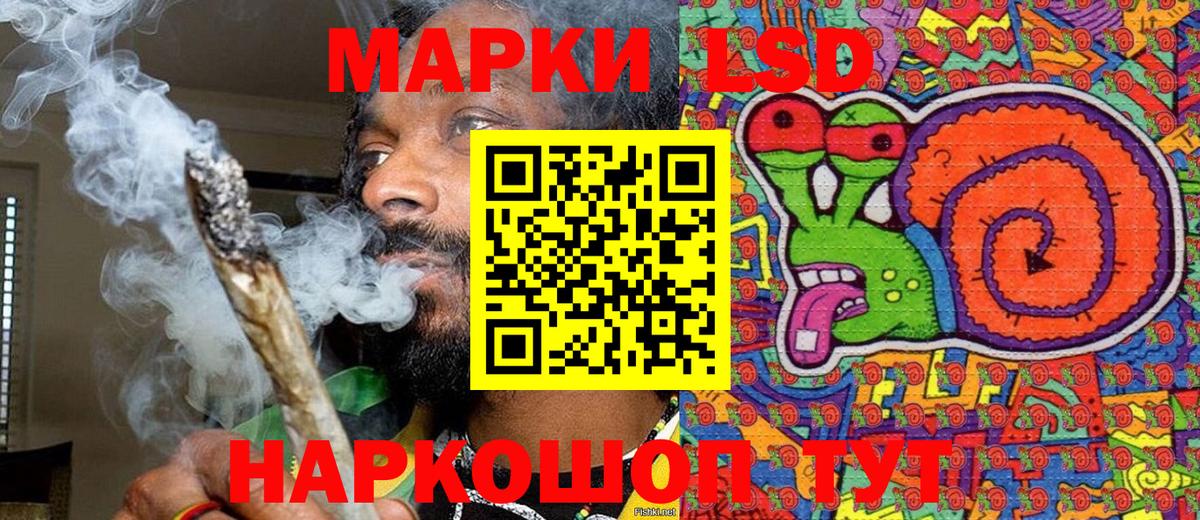 Марки N-bome  Наркотические марки 1,8мг  Вход с VPN  Нурлат 