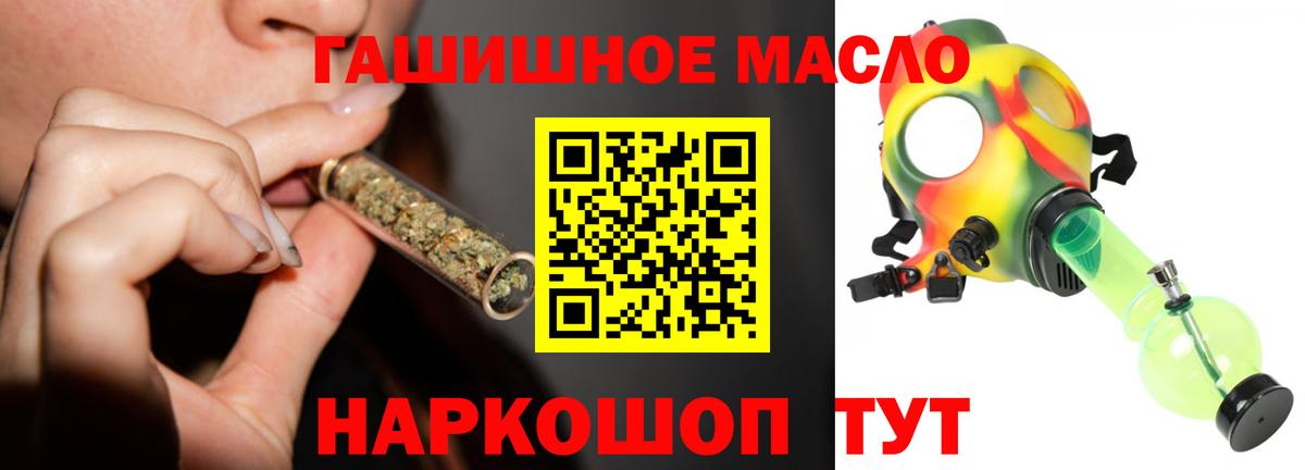 Дистиллят ТГК вейп  Дистиллят ТГК Wax  Нурлат  Вход с VPN 