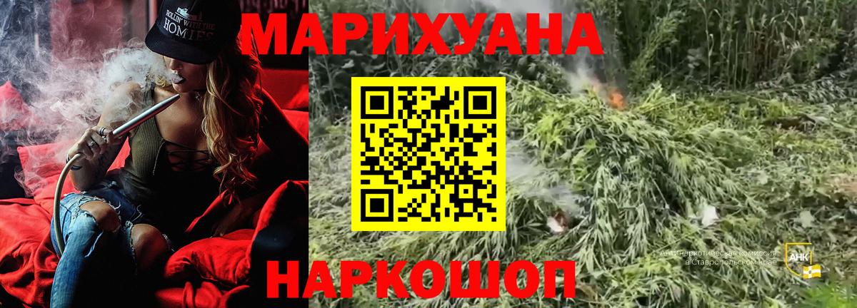 Канабис Bruce Banner Нурлат