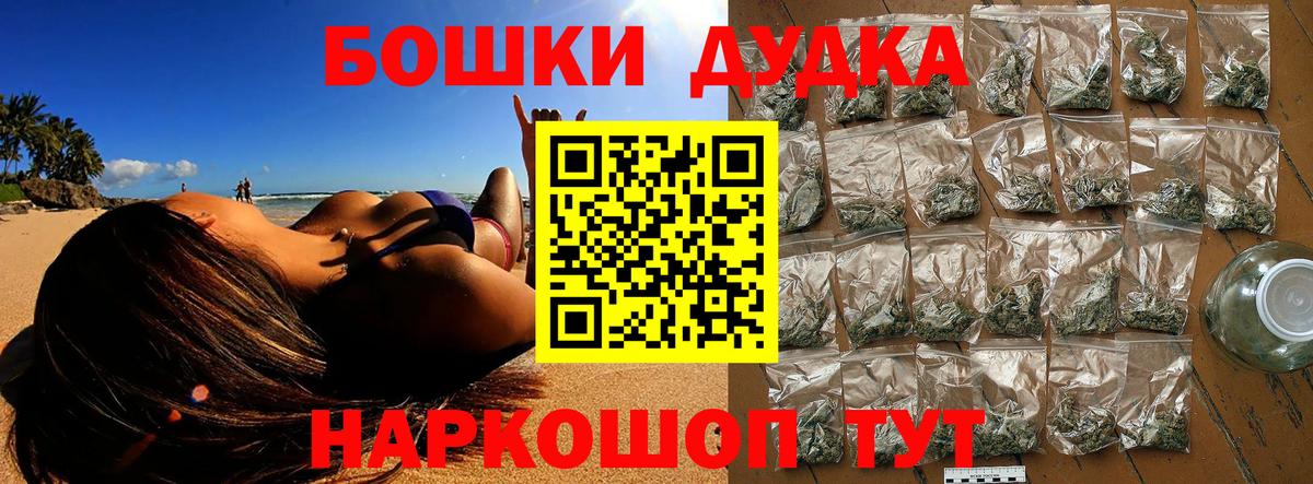 Бошки марихуана ГИДРОПОН  Бошки марихуана White Widow  МАРИХУАНА VHQ  Нурлат  Вход с VPN  Шишки марихуана тримм 